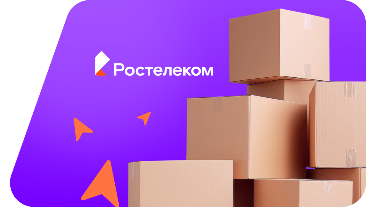 Переезд в новую квартирув&nbsp;деревня Баландино (Челябинская область)